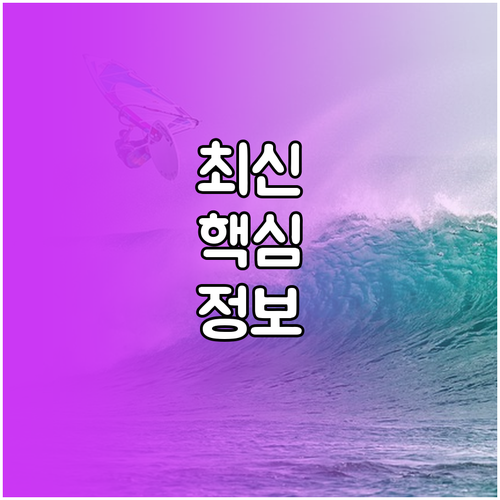 울산 정자동 생활쓰레기, 재활용, 대형폐기물 배출 총정리