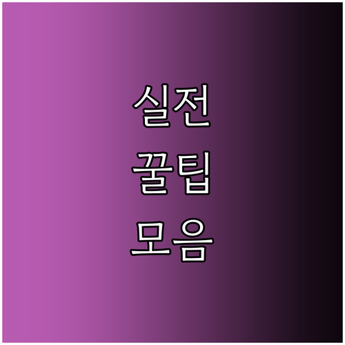 중산동 쓰레기 요일 놓치지 마세요! 정확한 배출 시간 공개
