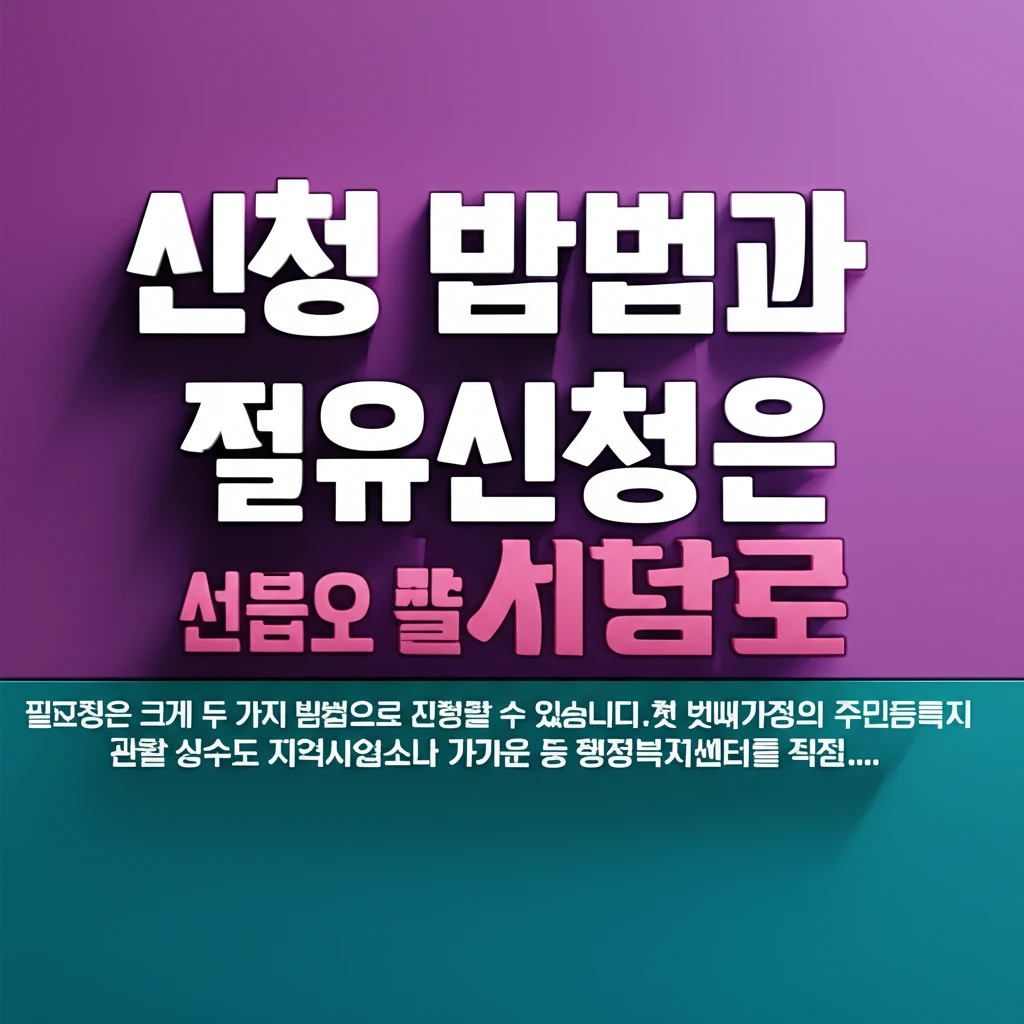 본론3 이미지 1