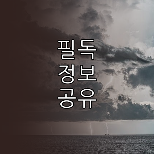 세종 반곡동 주민이라면 필독! 올바른 쓰레기 분리수거 방법