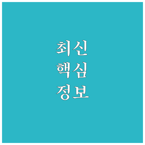 2025 통합문화이용권 신청 기간 및 14만원 혜택 한눈에 보기