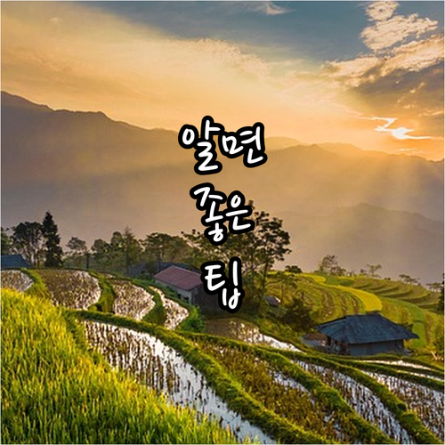 국민건강보험 2025 장애인 보조기기 90개 품목 지원금 안내