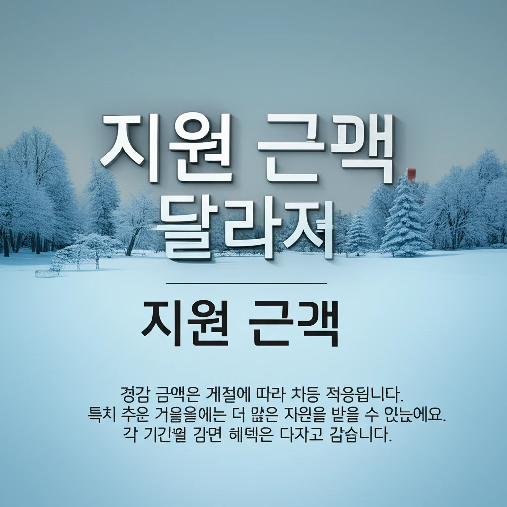 본론2 이미지 1