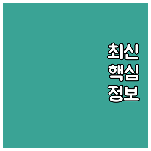 2025 아이돌봄 서비스 신청 복지로 쉬운 방법 분석