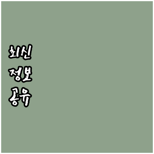 2025 경기도 산후조리비 50만원 조건 내용 신청 방법 요약