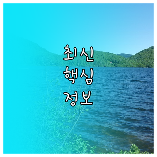 권선구 오목천동 쓰레기 버리기: 일반, 음식물, 재활용 총정리