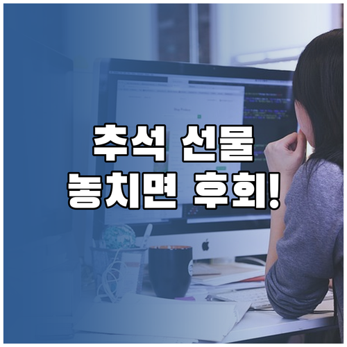 온라인으로 만나는 전통시장, 4개 플랫폼 연계 추석 특별전