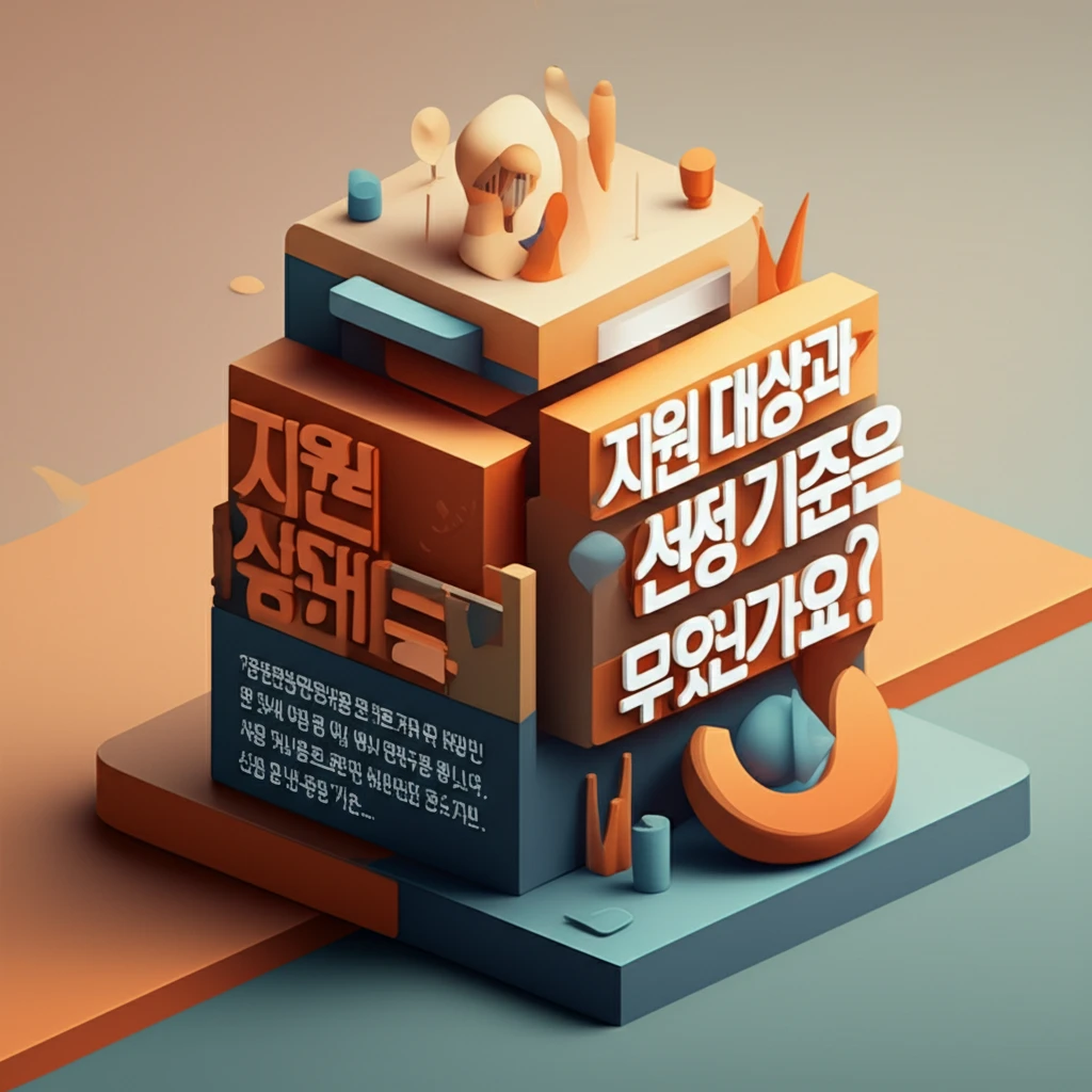 본론1 이미지 1