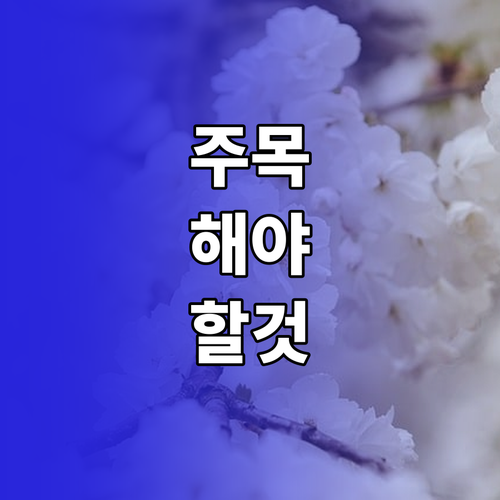 수원 권선구 고색동 쓰레기 분리배출 총정리
