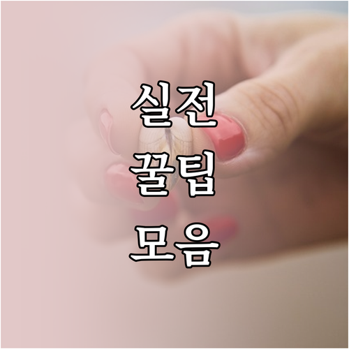 대구 달서구 대형폐기물, 주민센터 방문 없이 인터넷으로 해결!