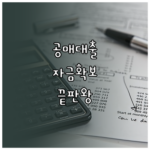 image 37eca62d