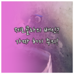 image fe3f78d3
