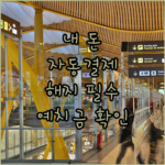 image 12b847c5