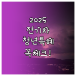 image 302a5d25