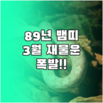 image b4f744cd