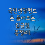 image f8fc771b