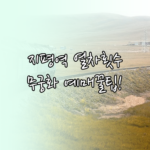 image 0636399d