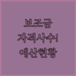 image 22eb7300
