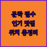image 2c3ce88e
