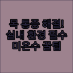 image 35ff7d36