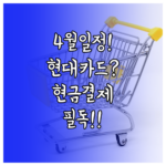 image a4909eb1