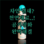 image aa3a660c