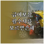 image fe6ea61b