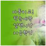 image ff0e8112