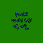 image 16591537