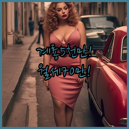 계룡시 청년월세지원 조건 | 보증금 5천만원 월세 70만원 이하