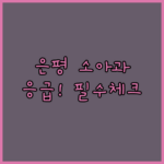 image 2a543736
