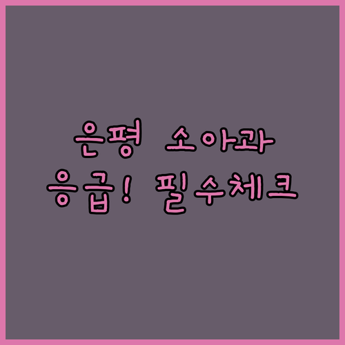 image 2a543736