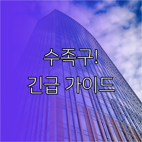 image 54e0c7d4
