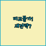image 64d7c9c0