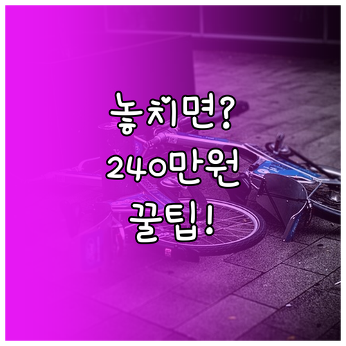 2026년 음성군 청년월세 240만원 | 놓치지 말아야 할 신청 꿀팁