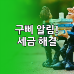 image b997a9dc