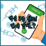 image bec8a63e