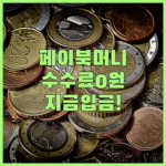 image d650940a
