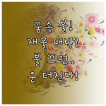 image df8f48f2