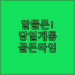 image ed11d9d1
