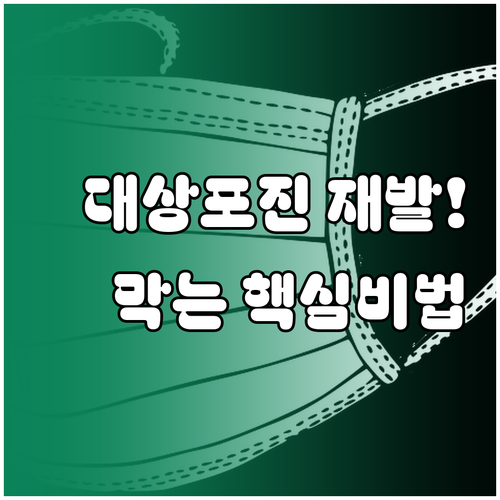 image 0429787b
