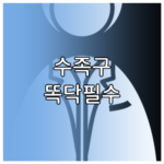 image 06bd20a9