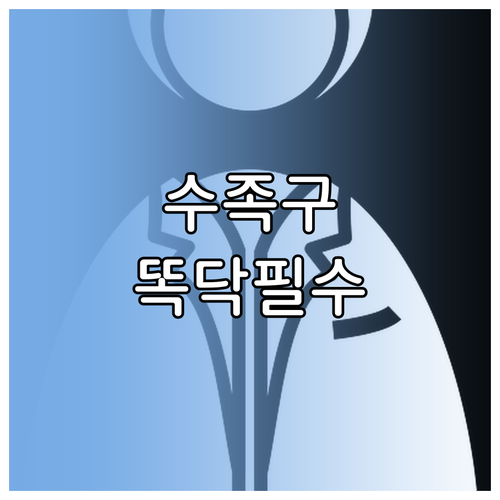 image 06bd20a9