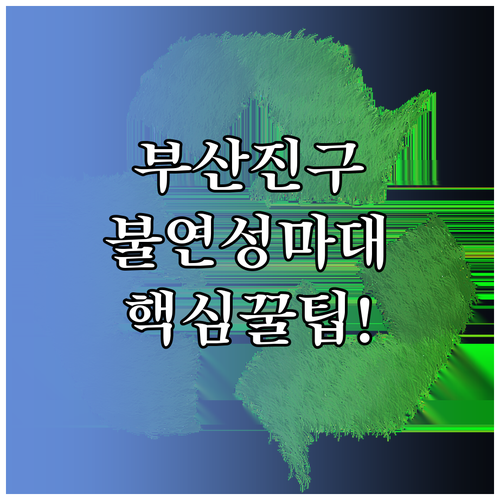 image 088c5293