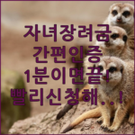image 0a369349
