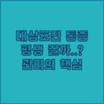 image 0e32c025