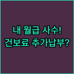 image 100d5348