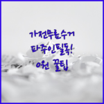 image 18550259