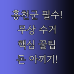 image 1b8b050f