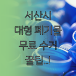 image 2027bd47